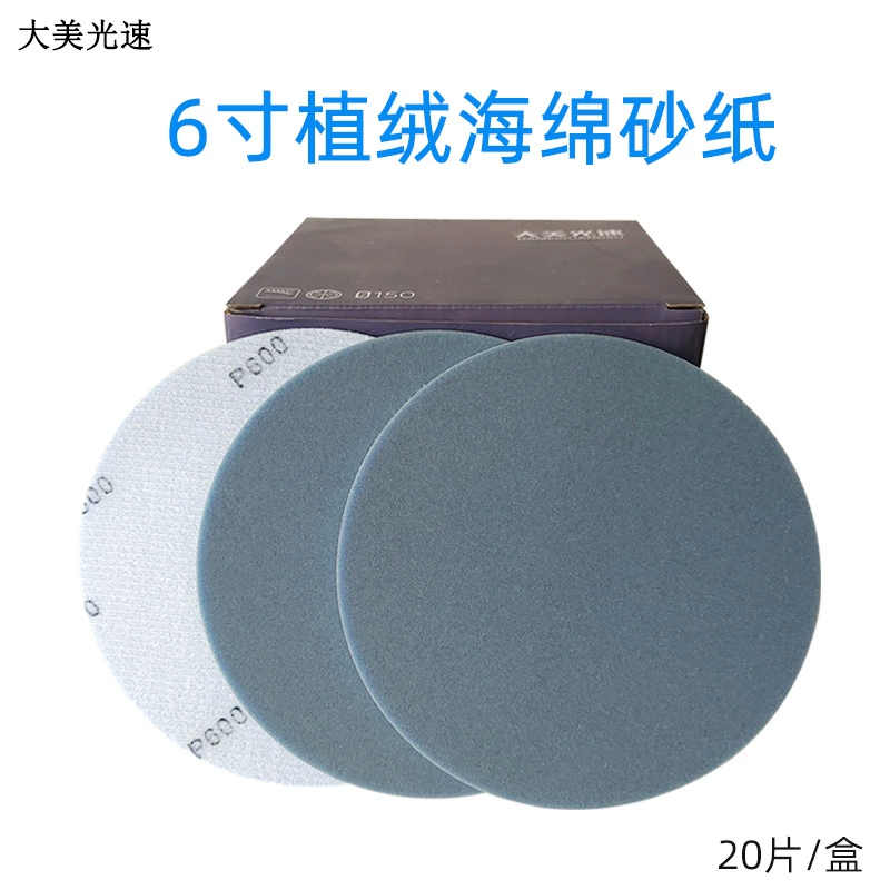 Синяя 6inch губчатая наждачная бумага, круглая флокированная наждачная бумага, пневматическая шлифовальная и полирующая наждачная бумага с бархатной подложкой, 400-3000 сеток