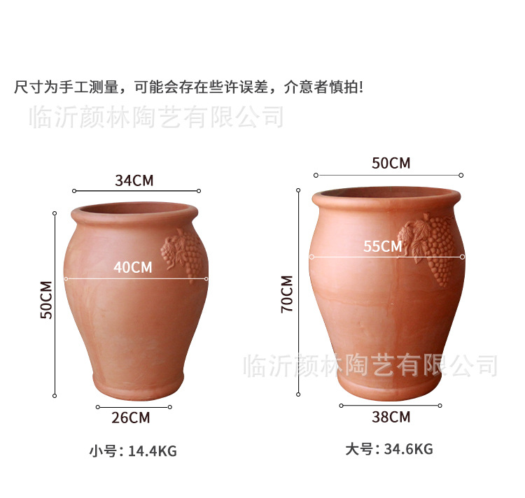 景观红陶罐A_04.jpg