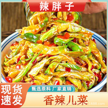 香辣儿菜菱角菜咸菜新鲜榨菜丝青菜头大头菜腌制娃娃菜开味下饭菜
