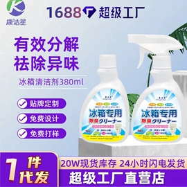 干洗剂;多用途清洁剂;管道疏通剂