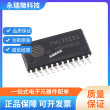 ԭ�b��Ʒ �NƬ FM1702SL SOP-24 �ӿ�оƬ �o�����l��оƬ