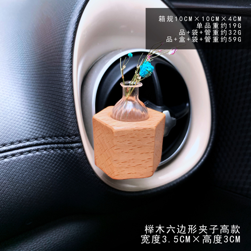 创意车载插花器空调出风口香水香薰花朵插花器清新香水夹|undefined