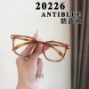 Brown frame