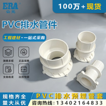 ��ԪPVC��ˮ��ֹˮ�A����^��ˮ����Ͳ�����A�����50/75/110���