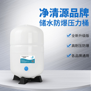 ԭ�S����Ͱ3.2G����ֱ�ˮ�C��ˮ���^�V�����B͸��ˮ�C��ˮ�����