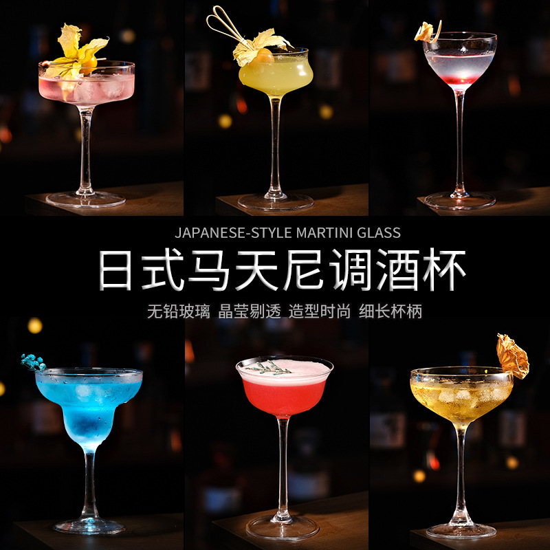 Copas de cóctel, copas triangulares, copas de vino de vidrio, copas Martini, copas creativas, copas de bar, copas de vino clásicas