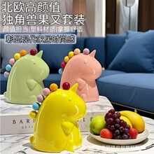 创意高颜值水果叉套装家用不锈钢轻奢高级感果叉收纳罐可爱小叉子