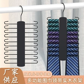 衣架;衣夹裤夹;衣钩/挂钩