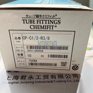 �ձ�NITTAMOORE���� PP���^ CP-C1/2-R3/8ԭ�b�M�ڬF؛