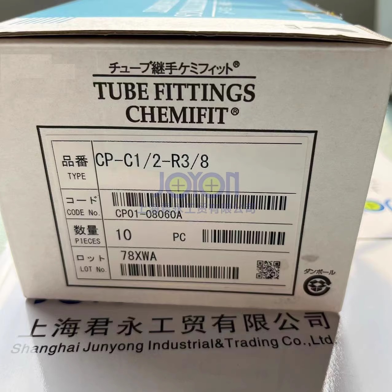 日本NITTAMOORE新田 PP接头 CP-C1/2-R3/8原装进口现货