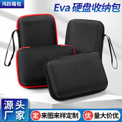 ポータブルEVAヘッドフォン収納バッグ、デジタル収納バッグ、データケーブル、モバイルハードドライブバッグ、UディスクEVAヘッドフォンバッグ