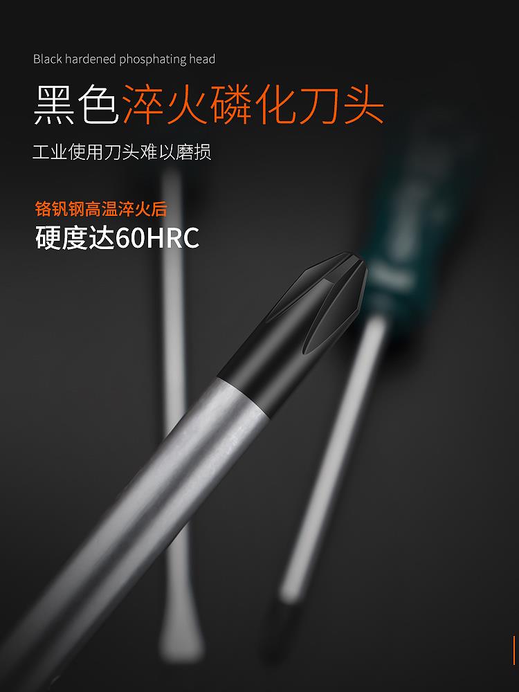 Durable cruzada destornillador conjunto industrial de acero de aluminio de aluminio super duro fuertemente magnético destornillador en forma de ciruela boca plana