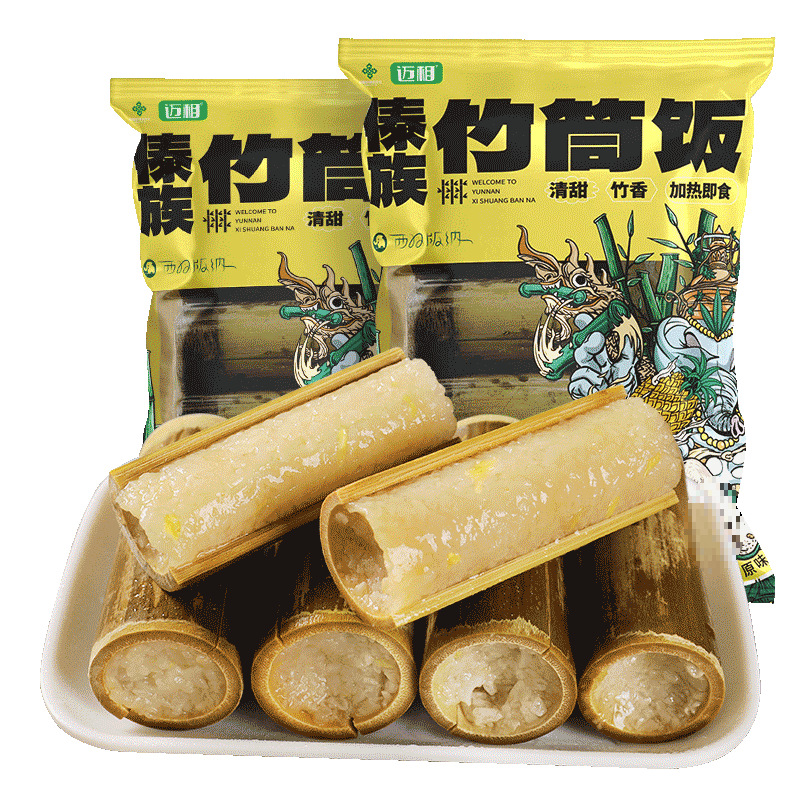 [파인애플맛 2봉] 대나무통밥 8개