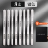 [Silver] 8 pieces