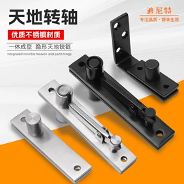 家具五金;插销;家具合页