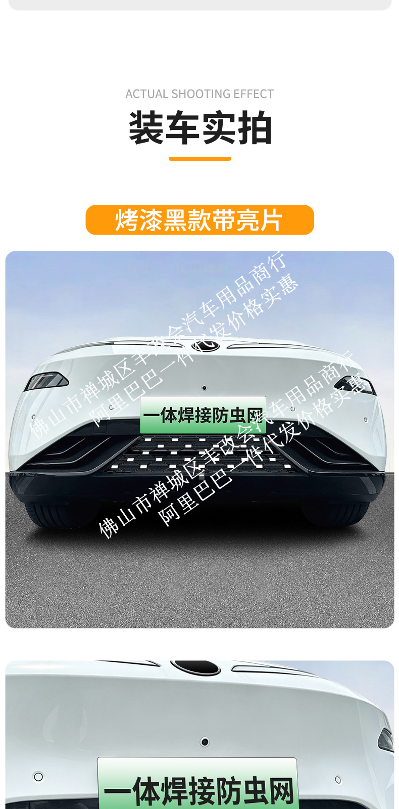 Suitable for Volkswagen 08 integrated welded car anti-insect net front grille special modification decorative strip accessories