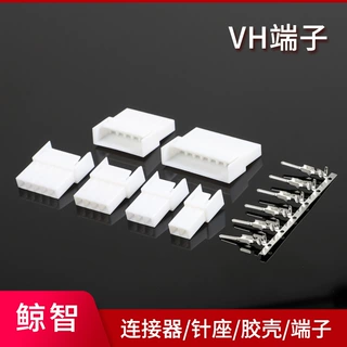 供应VH贴片式接插件胶壳VH接线端子针座型条形连接器 定制