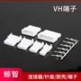 贴片式条形定制胶壳连接器