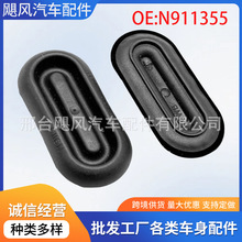 �����ڴ��ڰµ������ؽݴ�˹�´������Ű����׷�����N-911-355