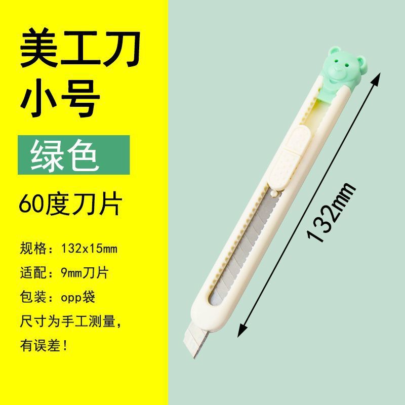 Универсальный нож Green Bear [угол лезвия 60 градусов]