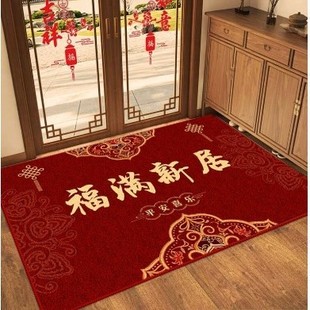 Fuman new house entrance door mat housewarming joy carpet entrance door mat entrance new high-grade red door mat