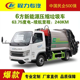 垃圾车;其他专用汽车;保温车