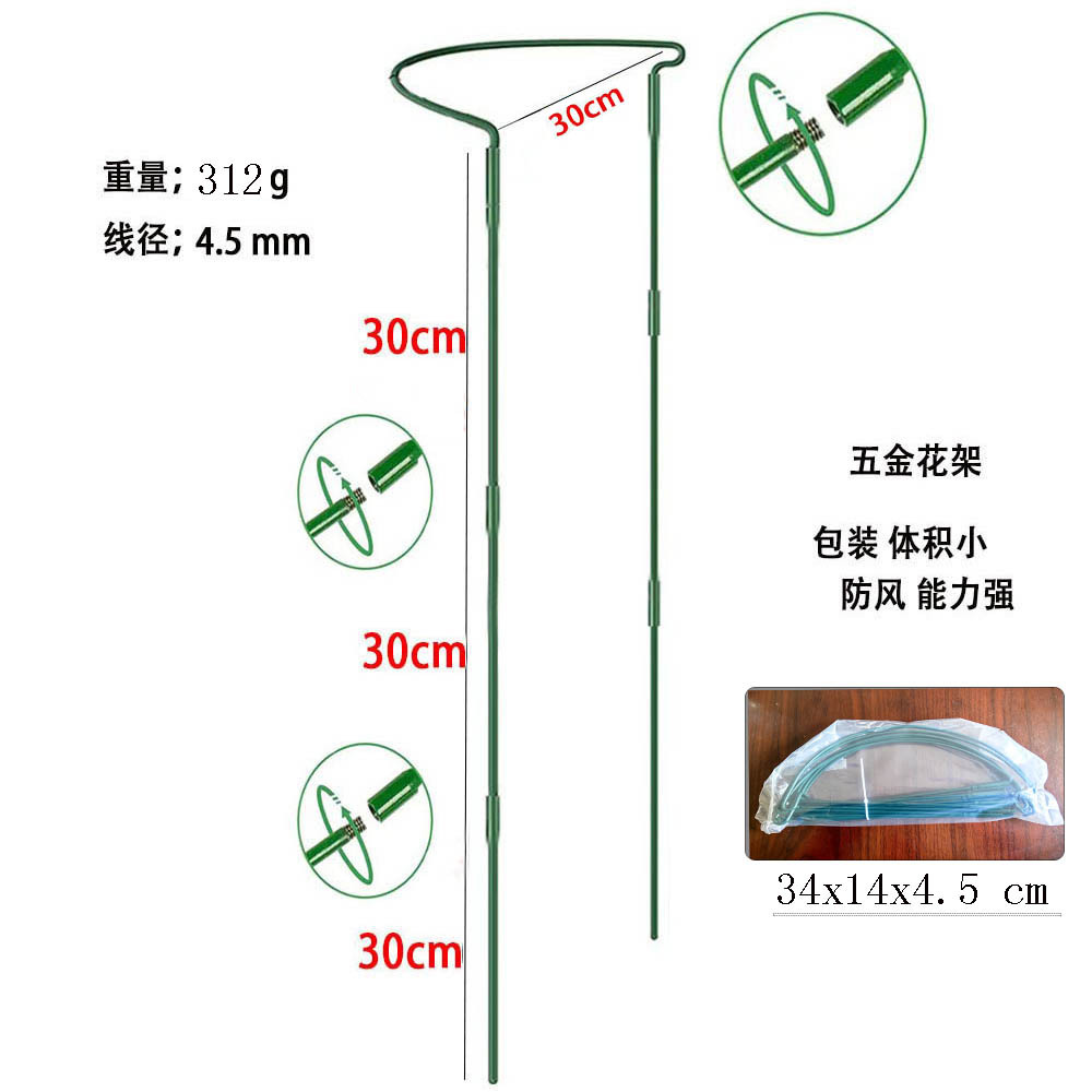 国境を越えたアマゾンの花のステントは金属の藤の棚をつなぎ合わせて花園の金属の植物の棒を防ぎます。