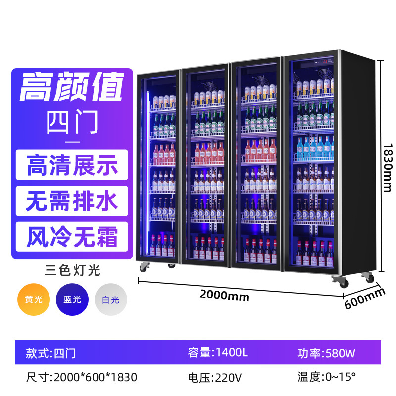 Gabinete de exhibición de bebidas sin helada refrigerado por aire Gabinete de exhibición de refrigeración Gabinete de exhibición de cerveza comercial