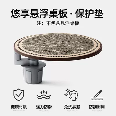 Scrubbable Car Suspended Small — Anti-slip mat