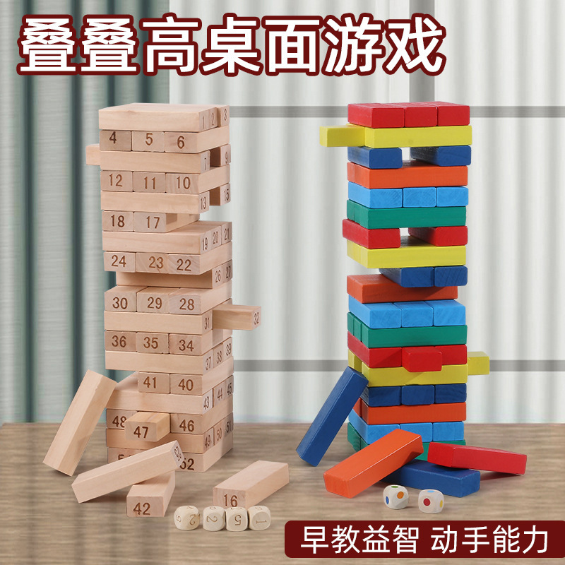 子供の木製の畳の高さのバランスの益智畳の木の釜の底は給料を引き出して木の条のバランスのテーブルのおもちゃを引き出します。|undefined