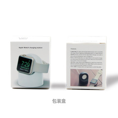 Apple Watch Wireless Charging Silicone Desk Stand Charger Base Smart Watch Charging Stand