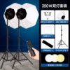 Set, tubing, 350W, three colors, remote control, 2meter