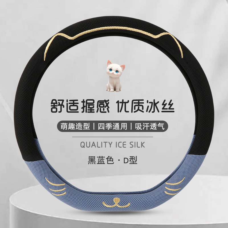 블랙 블루-D 타입