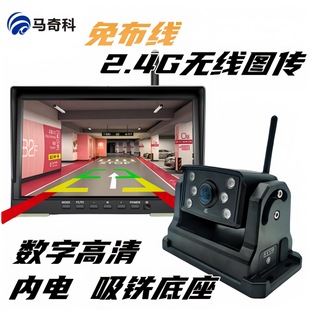 2.4G�o�����֔z���^ �Ⲽ������늳؎����� ��܇��܇؛܇�o���O��