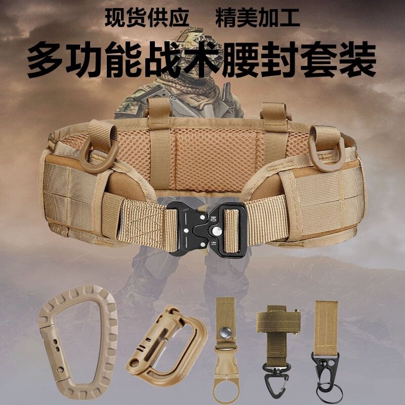 Quick release buckle outdoor tactical belt multi-functional field waist seal military style Cobra buckle nylon belt Quick release buckle outdoor tactical belt multi-functional field waist seal military style Cobra buckle nylon belt