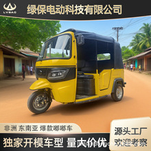 TUKTUK��܇����܇ӡ�ȷ��޵�ʿ܇���Q�����^��܇늄���݆܇