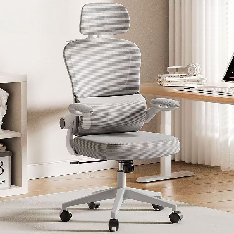 Ergonomic Chair Office Chair Home Computer Chair Office Comfortable Conference Chair Sedentary Waist Support Backrest Seat