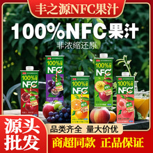 �S֮ԴNFC��֭�������֭��֭��ƿ�ە��Ʒ������������������l