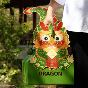 Dragon Boat Festival Zongzi Packaging Gift Box Creative Handheld Dragon Dumpling Hotel Enterprise Baking Internet Celebrant Accompanying Gift Box