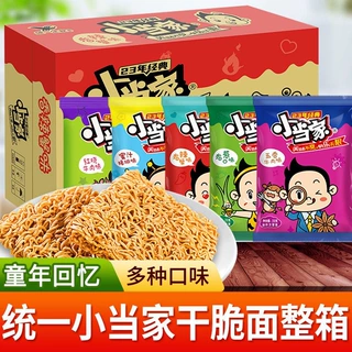 统一小当家干脆面小浣熊干吃面居家追剧解馋零食休闲小吃整箱批发