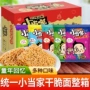 小当家小浣熊休闲居家干脆面