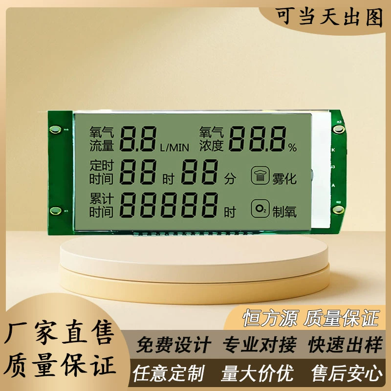 Производитель изготавливает на заказ ЖК-экраны, экраны с сегментным кодированием VA, TFT-экраны, TN-экраны, экраны с дефектным кодированием, дисплейные модули, промышленные решения на заказ.