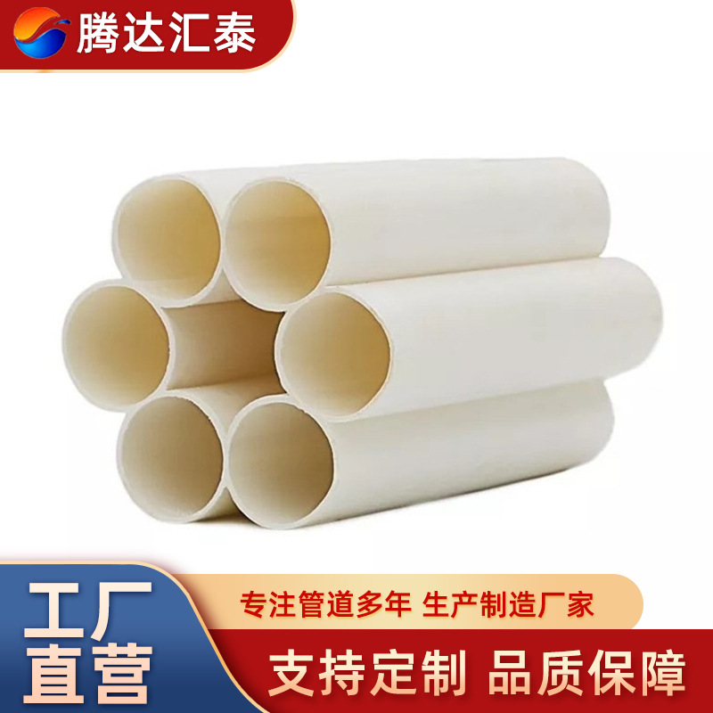 西藏pe梅花管 电线电缆护套管 通讯光缆保护管 多孔梅花管现货