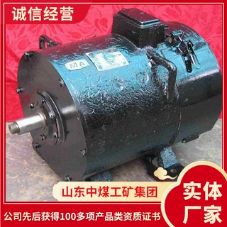 ZQ-30直流牵引电动机大量供应矿用直流牵引电动机发货及时