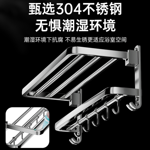 Toilet paper holder without drilling bathroom 304 stainless steel towel rack bathroom toilet shelf shelf wall-mounted rack ginger tea