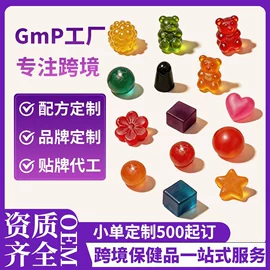 维生素;植物精华;复合保健产品