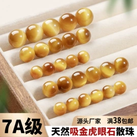 饰品配件;散珠/串珠;diy饰品