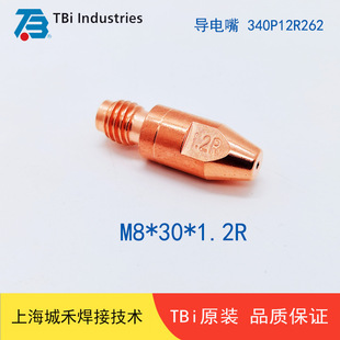 ̩�ۃ|TBi�C���˺��ӌ����340P12R262�ԄӺ���81W 82W�����1.2R