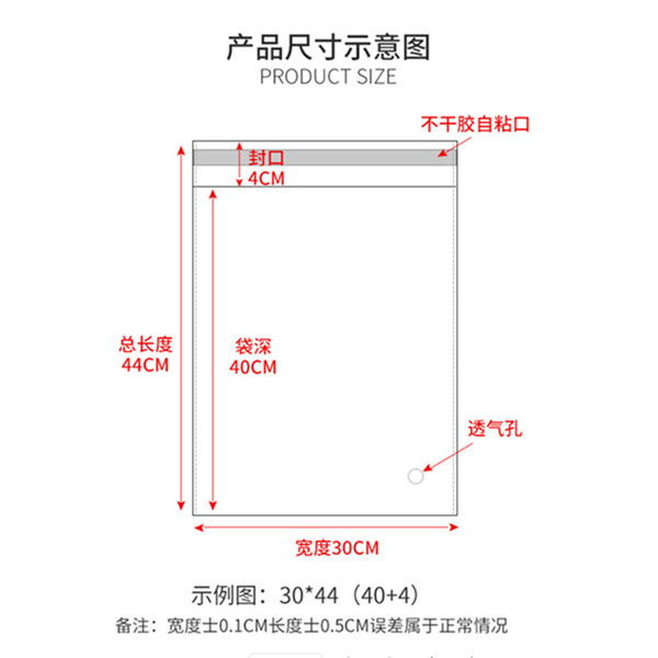 Transparent opp self-adhesive bag plastic bag plastic bag…