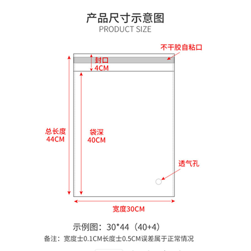 在庫あり 厚手OPP粘着袋 OPP粘着シール付き透明ジップロック式粘着衣料品包装袋 密封|undefined